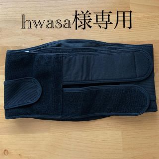 ピジョン(Pigeon)のhwasa様専用！産後骨盤ベルト(マタニティ下着)