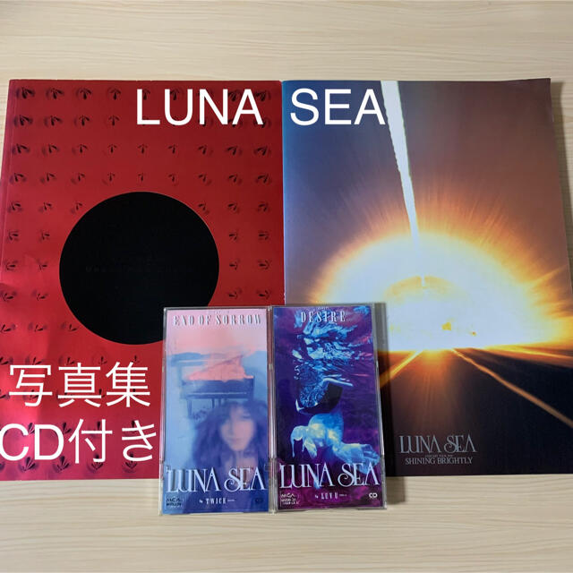 LUNASEA ルナシー　写真集　CD  シングル　中古品　本　コレクション エンタメ/ホビーのタレントグッズ(ミュージシャン)の商品写真