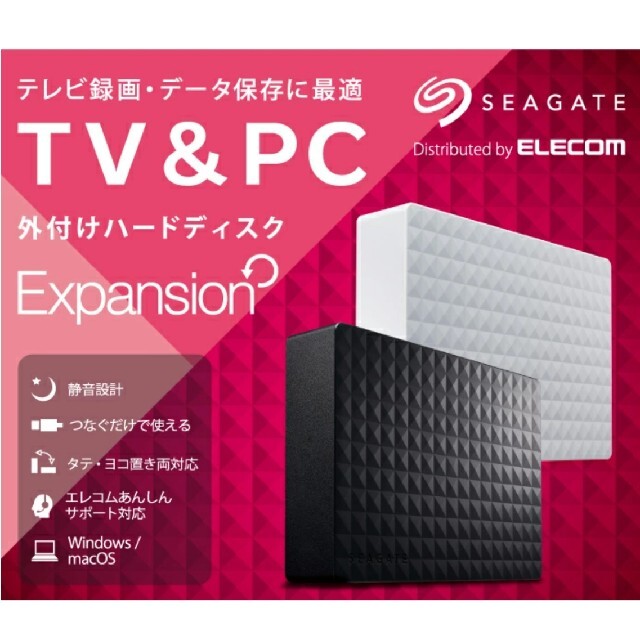 SEAGATE 外付けHDD 4TB