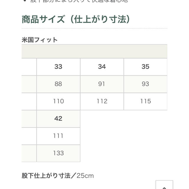 L.L.Bean(エルエルビーン)の専用　エルエルビーン　ハーフパンツ スポーツ/アウトドアのトレーニング/エクササイズ(その他)の商品写真