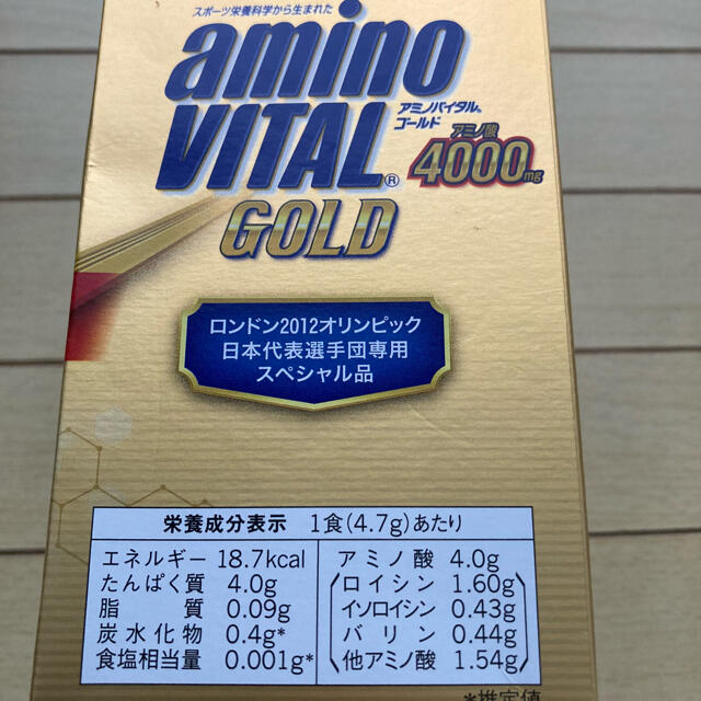 味の素(アジノモト)の⭐️格安価格‼️早い物勝ち⭐️ アミノバイタル GOLD 30本入箱❤️ 食品/飲料/酒の健康食品(アミノ酸)の商品写真