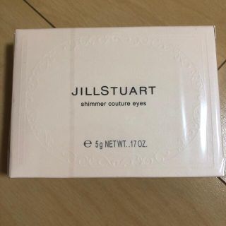 ジルスチュアート(JILLSTUART)のJILLSTUARTシマクチュールアイズ07(アイシャドウ)