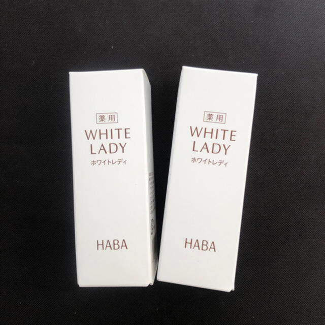 HABA(ハーバー)のHABA(ハーバー) 薬用ホワイトレディ 無添加主義 10ml*2 コスメ/美容のスキンケア/基礎化粧品(美容液)の商品写真