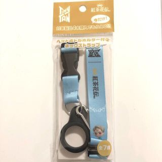 ボウダンショウネンダン(防弾少年団(BTS))のジミン　BTS 紅茶花伝TinyTAN  ネックストラップ(ノベルティグッズ)