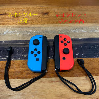 ニンテンドースイッチ(Nintendo Switch)のジョイコン&ストラップ付き　ネオンブルー(正常)ネオンレッド(ジャンク品)(家庭用ゲーム機本体)