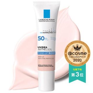 ラロッシュポゼ(LA ROCHE-POSAY)のラロッシュポゼ　UV 下地　(化粧下地)