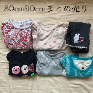 キムラタン(キムラタン)のキムラタン アカチャンホンポ 西松屋 まとめ売り 80cm 90cm(Ｔシャツ)