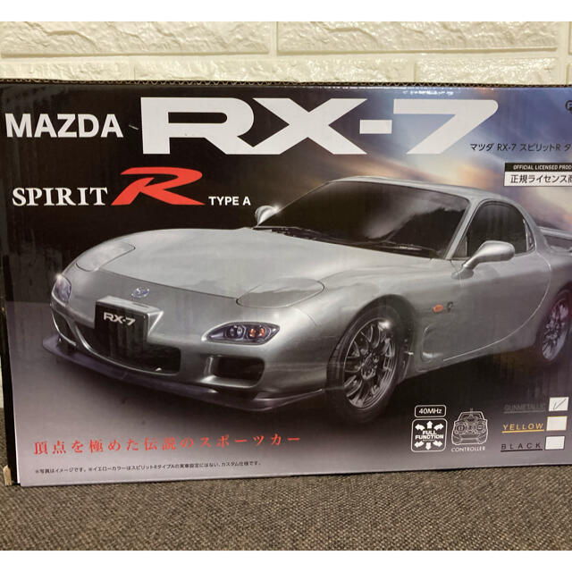 マツダ(マツダ)のマツダ　RX7 ラジコン　ガンメタリック　新品未開封品 エンタメ/ホビーのおもちゃ/ぬいぐるみ(ホビーラジコン)の商品写真