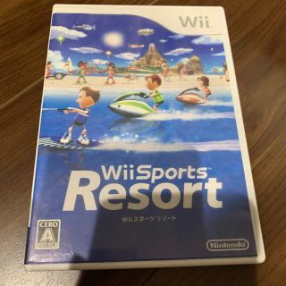 ウィー(Wii)のwiiスポーツリゾート　ゲーム　ソフト(家庭用ゲームソフト)