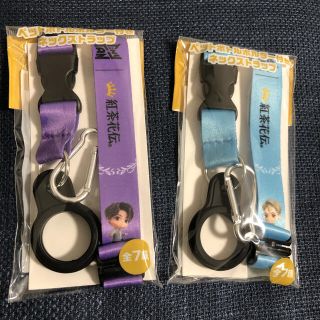 ボウダンショウネンダン(防弾少年団(BTS))のBTS TinyTaN 紅茶花伝 ストラップ2本組(ノベルティグッズ)