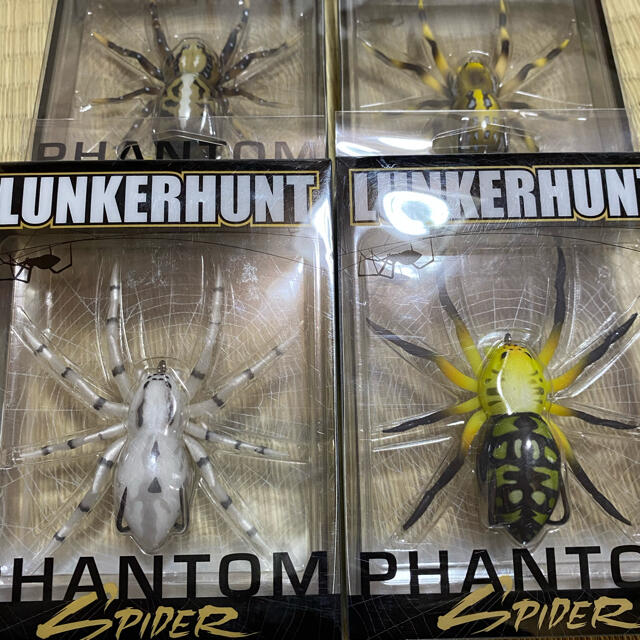 ランカーハント ファントムスパイダーPhamtomSpider