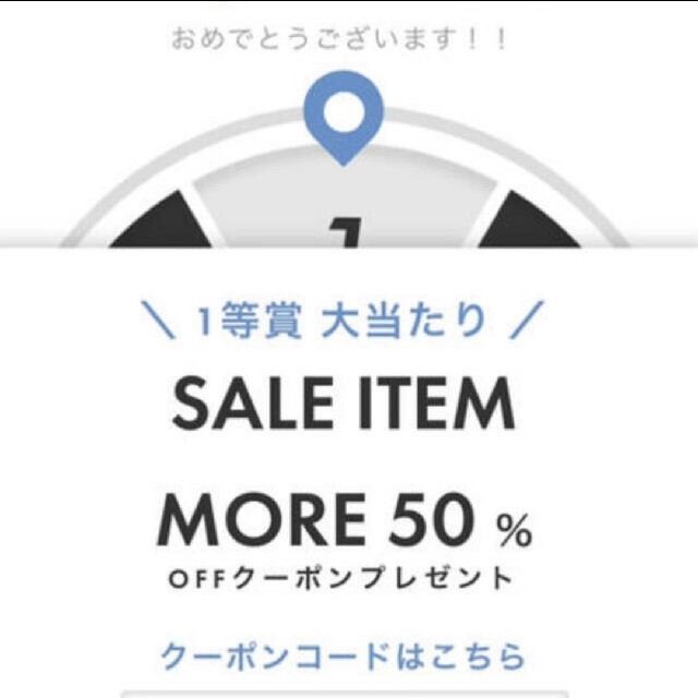 SeaRoomlynn(シールームリン)のsearoomlynn♡50%offクーポン レディースのレディース その他(その他)の商品写真