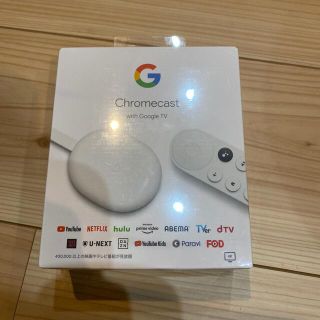 グーグル(Google)のChromecast with Google TV(映像用ケーブル)