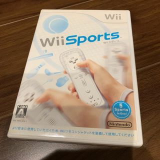 ウィー(Wii)のWiiスポーツ(家庭用ゲームソフト)