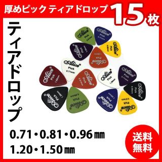 4ページ目 エレキギターの通販 10 000点以上 楽器 お得な新品 中古 未使用品のフリマならラクマ 4ページ目 エレキギターの通販 10 000点以上 楽器 お得な新品 中古 未使用品のフリマならラクマ