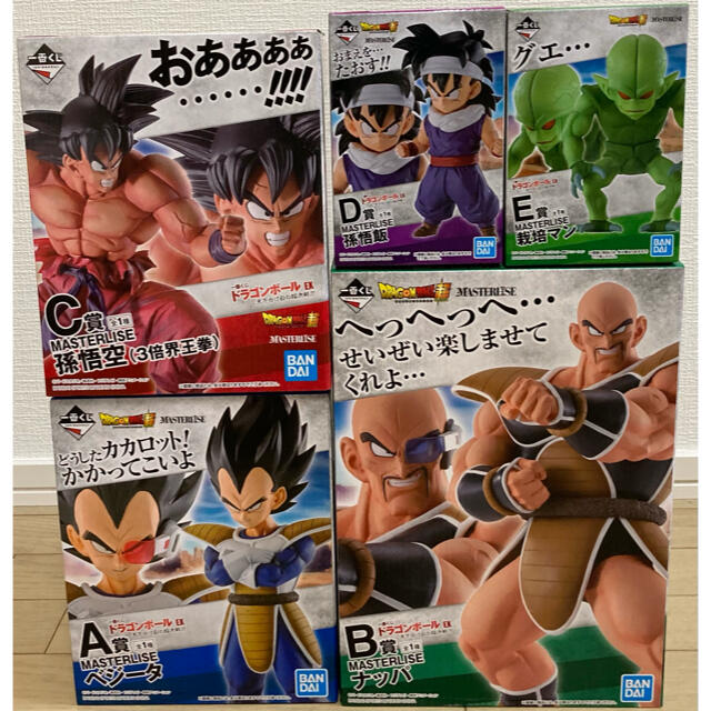 一番くじ ドラゴンボールEX天下分け目の超決戦 A〜E賞セットフィギュア