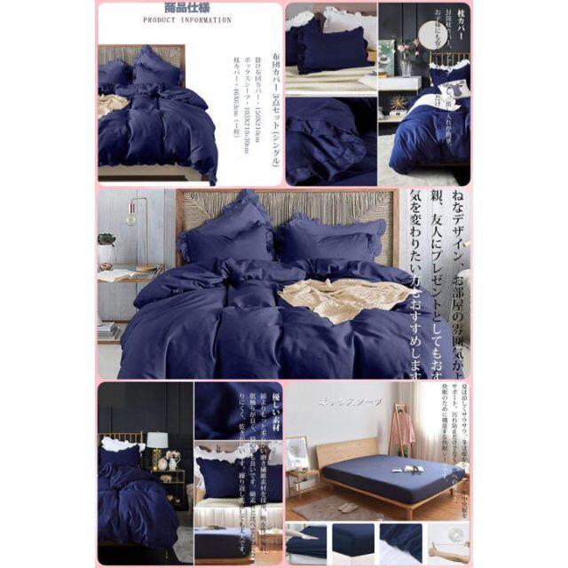 ❤高級ホテル仕様の3点セット❣上品なアンティーク調デザイン♪❤布団