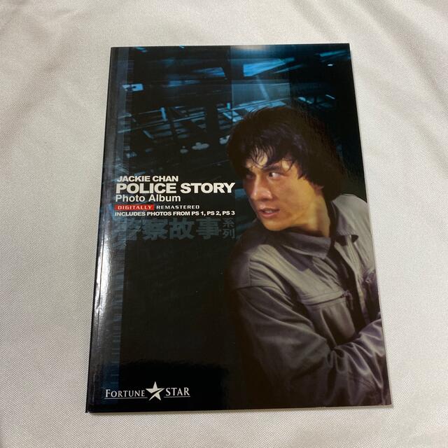 ポリス・ストーリー DVD-BOX DVD