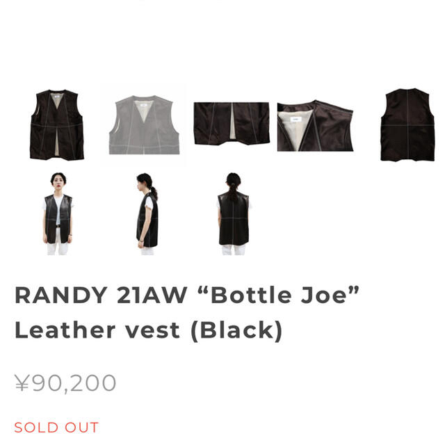 SUNSEA(サンシー)のRANDY 21AW “Bottle Joe” Leather vest  メンズのトップス(ベスト)の商品写真