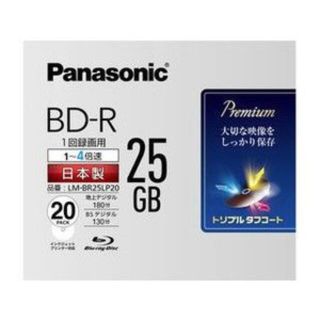 パナソニック(Panasonic)のPanasonic BD-R 25GB 10枚入り(その他)