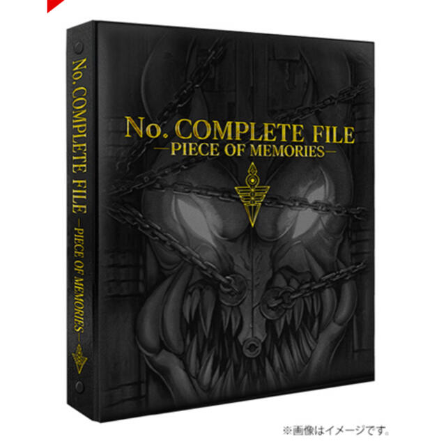 遊戯王OCG デュエルモンスターズ No. COMPLETE FILEBox/デッキ/パック