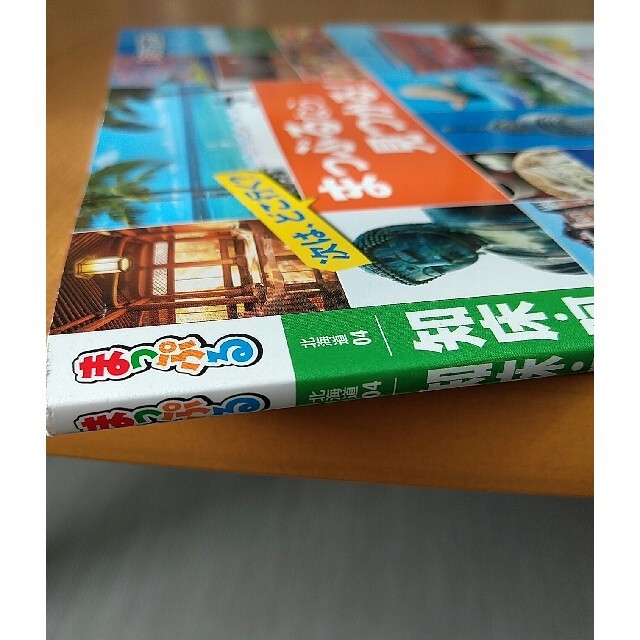 旺文社(オウブンシャ)の美品！最新版 まっぷる 知床・阿寒 網走・釧路湿原 ガイドブック エンタメ/ホビーの本(地図/旅行ガイド)の商品写真