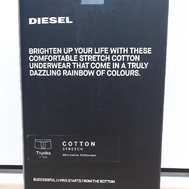 DIESEL(ディーゼル)の【新品未使用】ディーゼル/DIESELの3枚組ボクサーパンツMサイズ① メンズのアンダーウェア(ボクサーパンツ)の商品写真