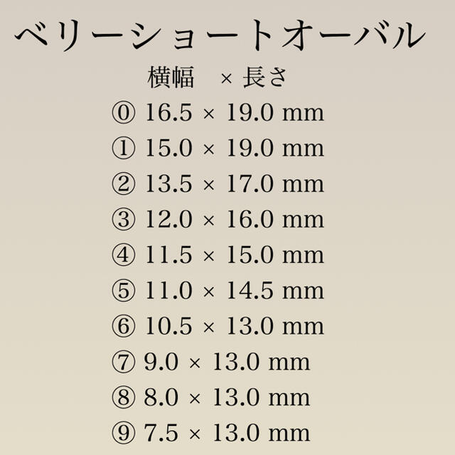 ベージュ×ミントグリーン　細フレンチネイル ハンドメイドのアクセサリー(ネイルチップ)の商品写真