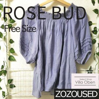 Rose Bud 便利 フリーサイズ Rose Bud 2wayオフショル Zozo Usedの通販 By Select Shop Villa Oben ローズバッドならラクマ Rose Bud 便利 フリーサイズ Rose Bud 2wayオフショル Zozo Usedの通販 By Select Shop Villa Oben ローズバッドならラクマ