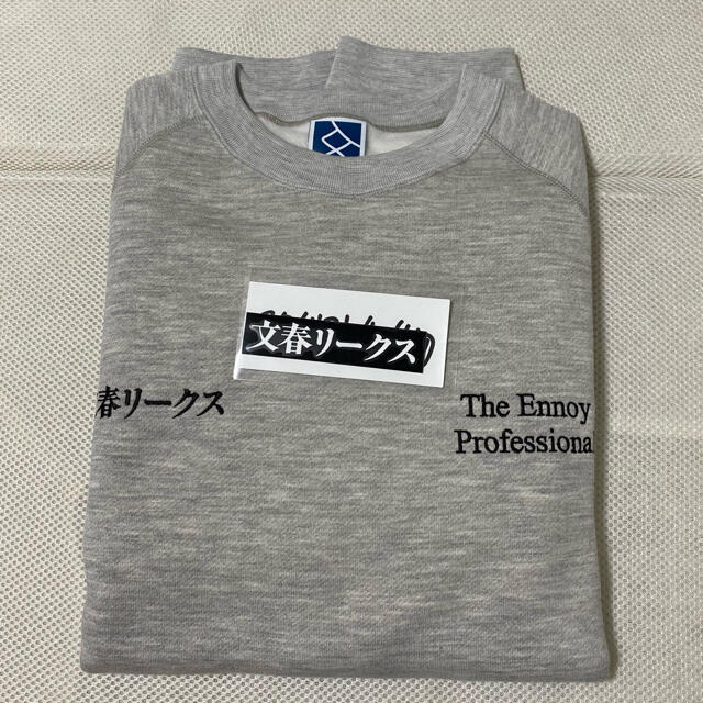 値下げ！エンノイ　Tシャツ