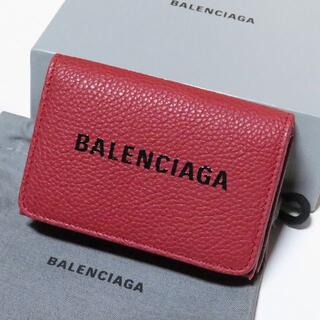 バレンシアガ(Balenciaga)の新品バレンシアガ短財布ミニウォレットダークレッド黒赤系レザーBalenciaga(折り財布)