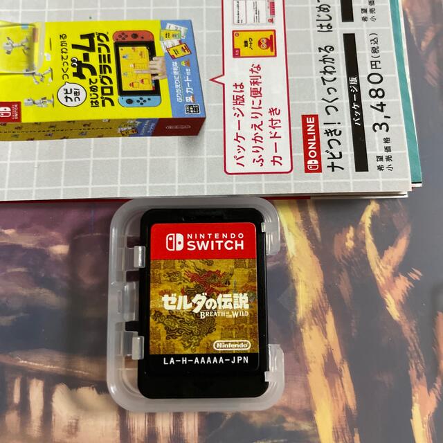 ゼルダの伝説 ブレス オブ ザ ワイルド Switch エンタメ/ホビーのゲームソフト/ゲーム機本体(家庭用ゲームソフト)の商品写真