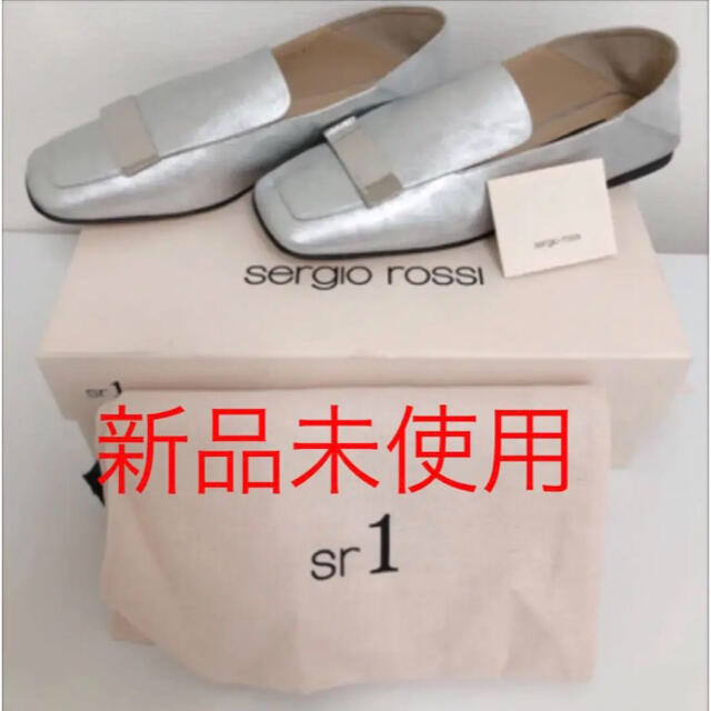 ダブル/ミストブルー GWセール‼️♦️Sergio Rossi♦️sr1