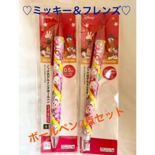 28ページ目 ディズニー ボールペンの通販 10 000点以上 Disneyを買うならラクマ 28ページ目 ディズニー ボールペンの通販 10 000点以上 Disneyを買うならラクマ