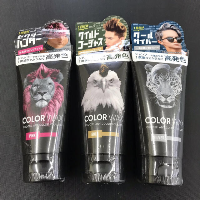 【新品】3種 メークヘアー カラーワックス ピンク シルバー ブロンドゴールド コスメ/美容のヘアケア/スタイリング(ヘアワックス/ヘアクリーム)の商品写真