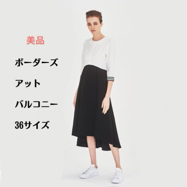 borders at balcony ボーダーズアットバルコニー ワンピース - ひざ丈