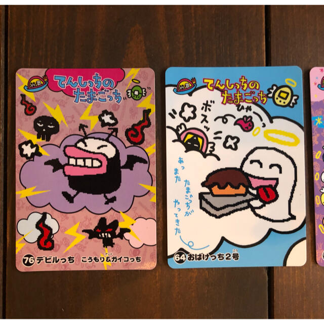 素晴らしい外見 デビルっちのたまごっち 小物/アクセサリー