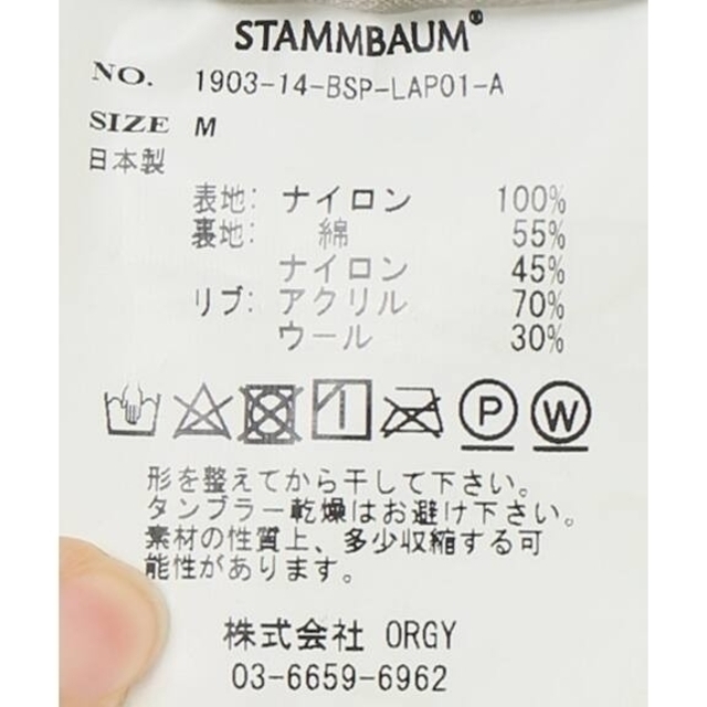 L'Appartement DEUXIEME CLASSE(アパルトモンドゥーズィエムクラス)の◆stnk様専用◆　STAMMBAUM L2-B Short ブルゾン レディースのジャケット/アウター(ブルゾン)の商品写真