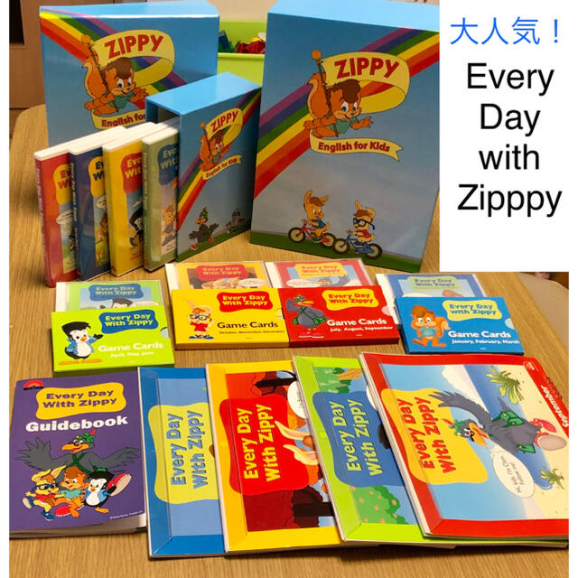 【超レア】✨✨ Everyday with Zippy ディズニー英語システム
