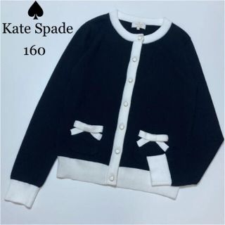 ケイトスペードニューヨーク(kate spade new york)の専用！ケイトスペード　長袖　ニット　カーディガン　セーター　秋　冬　(カーディガン)