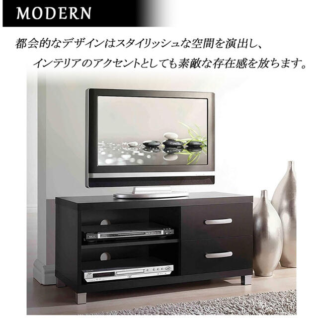 テレビ台 テレビボード TVスタンド 収納 引き出し ブラック 黒 TVボード 1