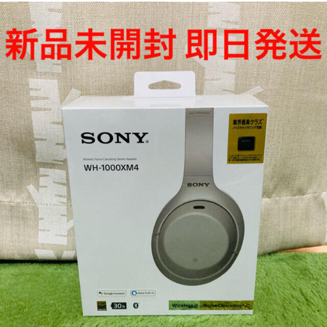 バラ売り価格 【未開封】SONY ワイヤレスヘッドホン WH-1000XM4 