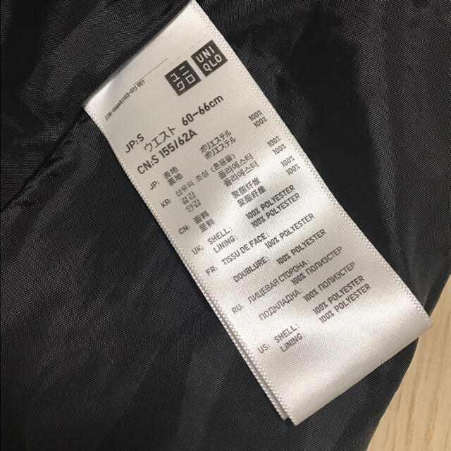 UNIQLO(ユニクロ)のユニクロ　膝丈スカート　2点 レディースのスカート(ひざ丈スカート)の商品写真