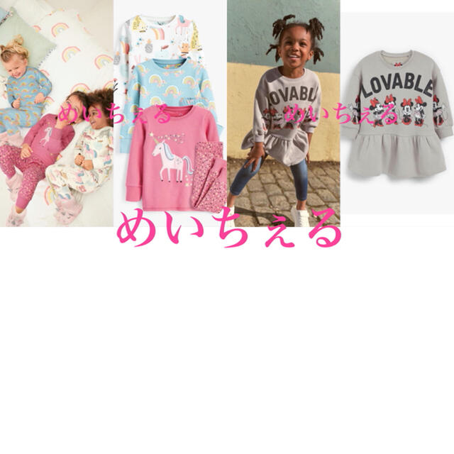 NEXT(ネクスト)の専用ページ🎐🎆（7-8y 6-7y） キッズ/ベビー/マタニティのキッズ服女の子用(90cm~)(パジャマ)の商品写真