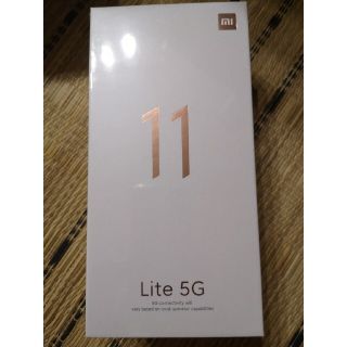 アンドロイド(ANDROID)のXiaomi Mi11 Lite 5G ブラック 未開封(スマートフォン本体)