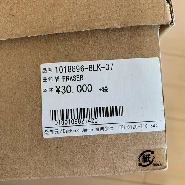 UGG 7 24 ブラック ブーツの通販 by 柚子's shop｜アグならラクマ - UGG アグ FRASER フレーザー 高評価新品