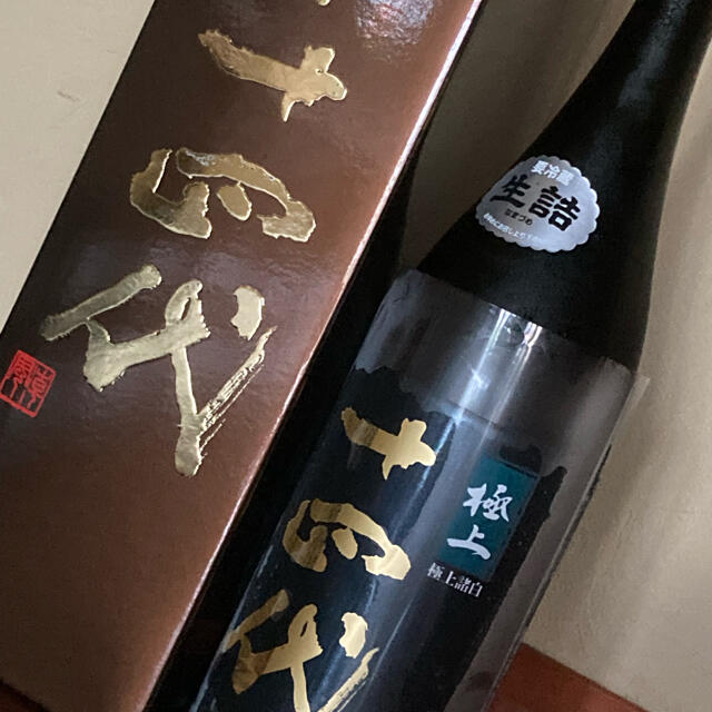 最新の十四代極上諸白1800ml1本化粧箱付日本酒