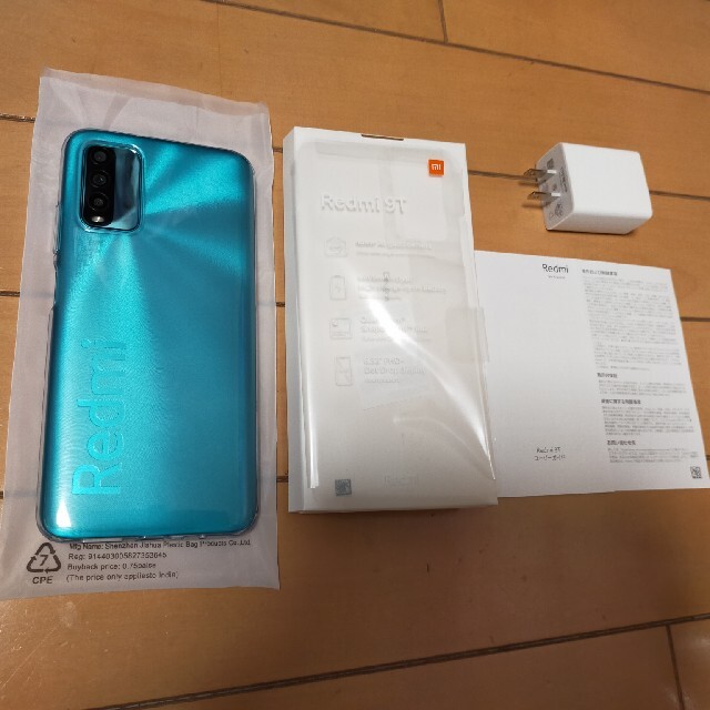 Xiaomi Redmi 9T 64GB オーシャングリーン