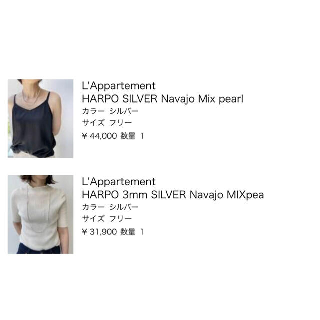 L'Appartement DEUXIEME CLASSE(アパルトモンドゥーズィエムクラス)のHARPO  SILVER  Navajo  Mix  pearl  2本セット レディースのアクセサリー(ネックレス)の商品写真