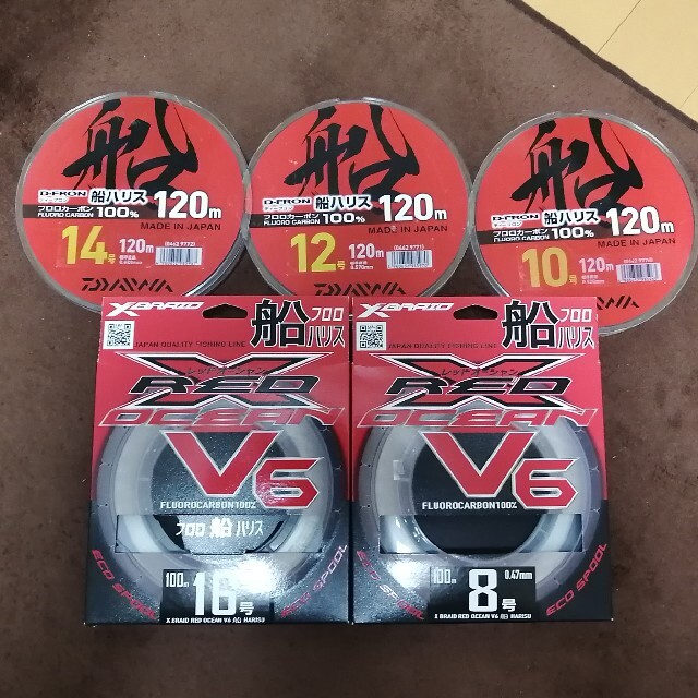 まとめ売り フロロカーボン ハリス ショックリーダー スポーツ/アウトドアのフィッシング(釣り糸/ライン)の商品写真